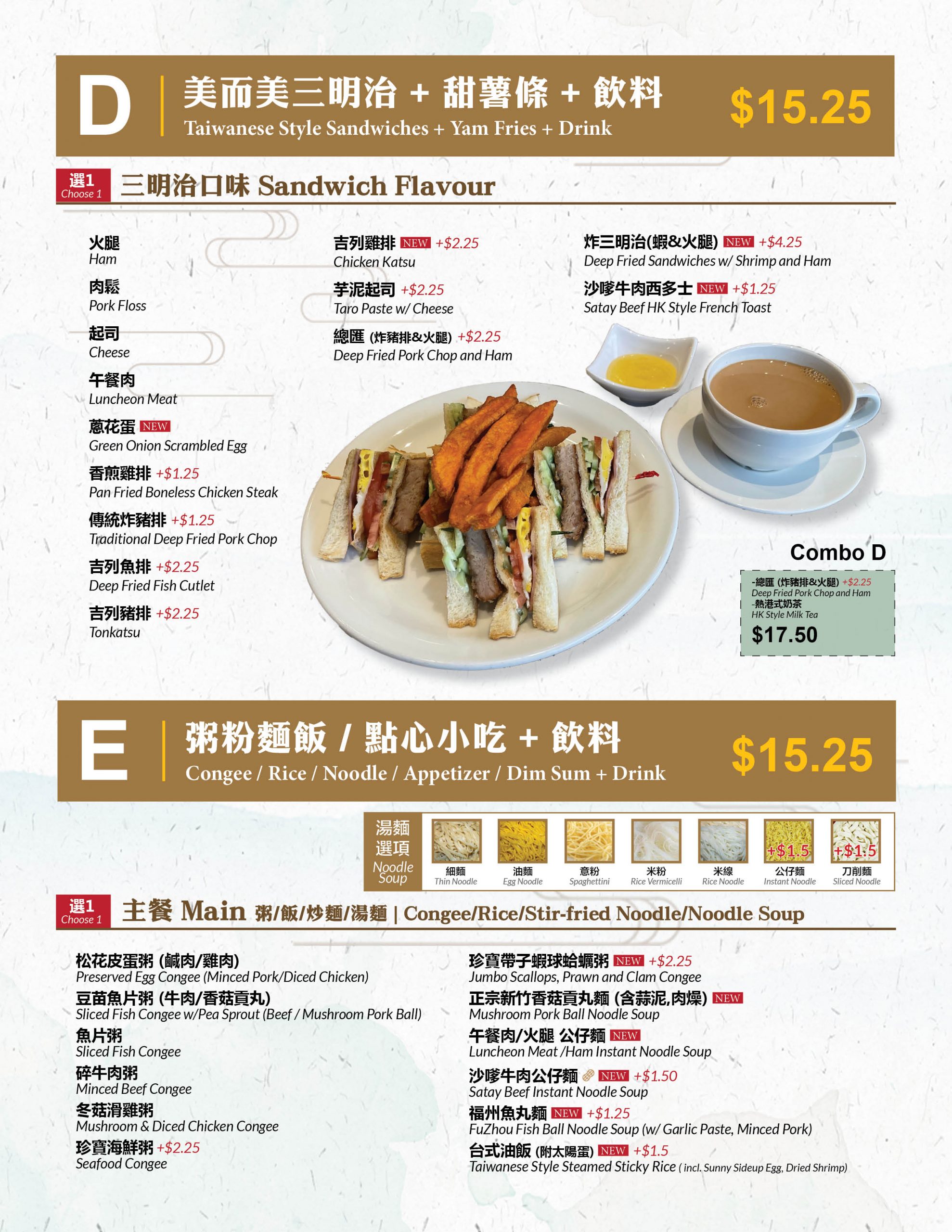 myst_breakfast_v16