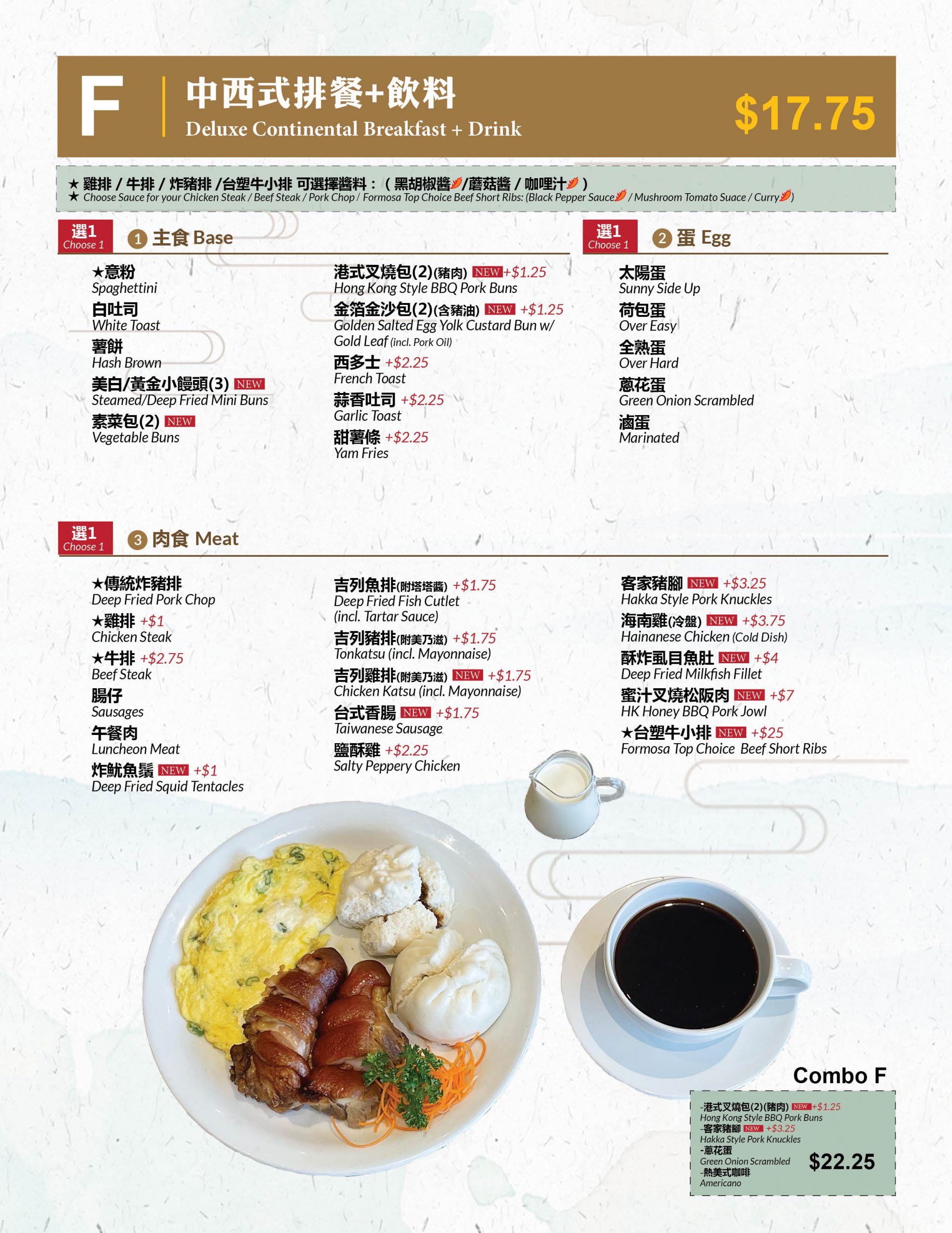 myst_breakfast_v18