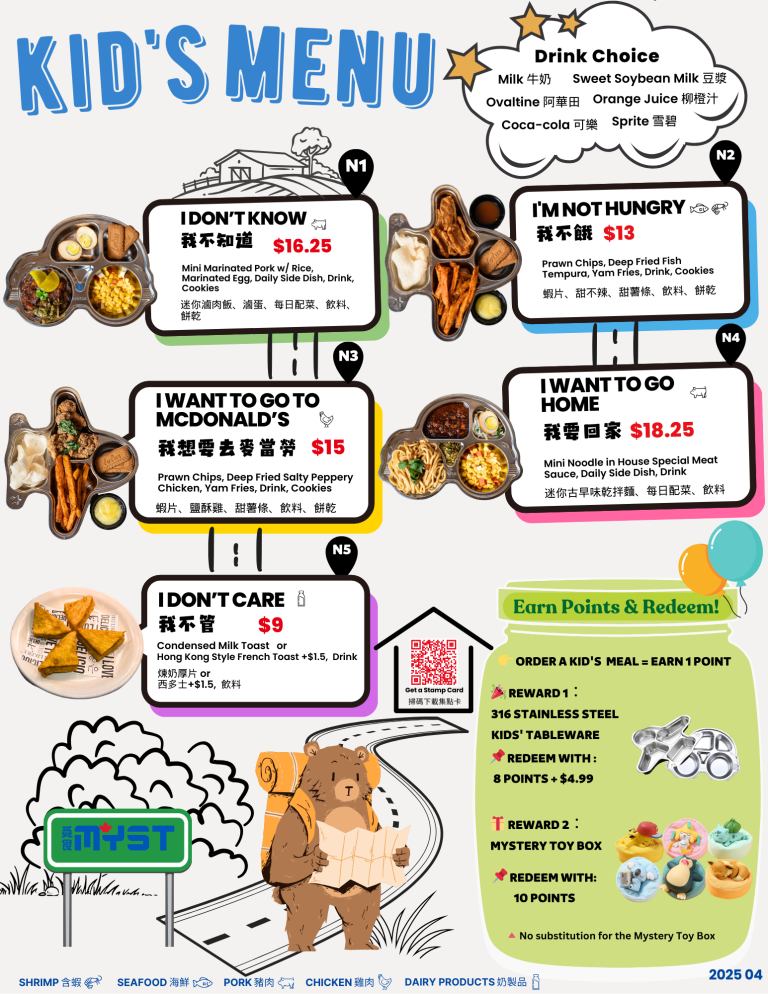 kid's menu