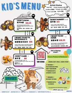 Kid's Menu