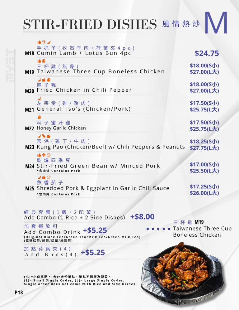 Fried Chicken in Chili Pepper