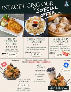 DIMSUM