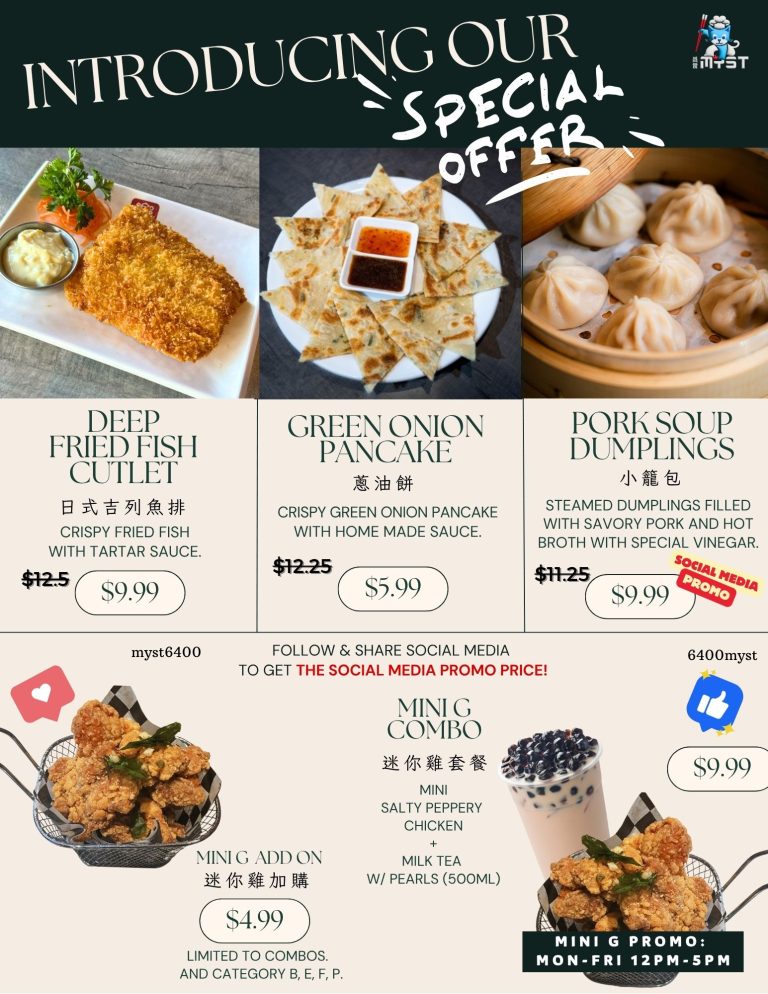 DIMSUM