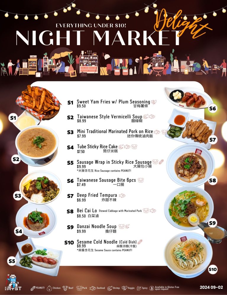 NIGHT MARKET