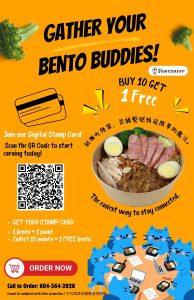 買十送一便當