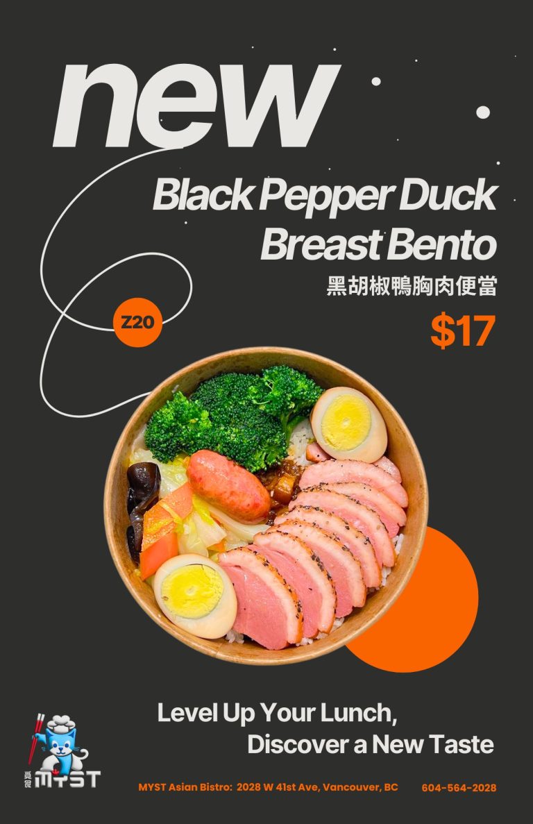 鴨胸肉