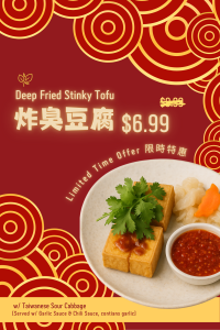 Stinky-Tofu-Promotion-1-1.png