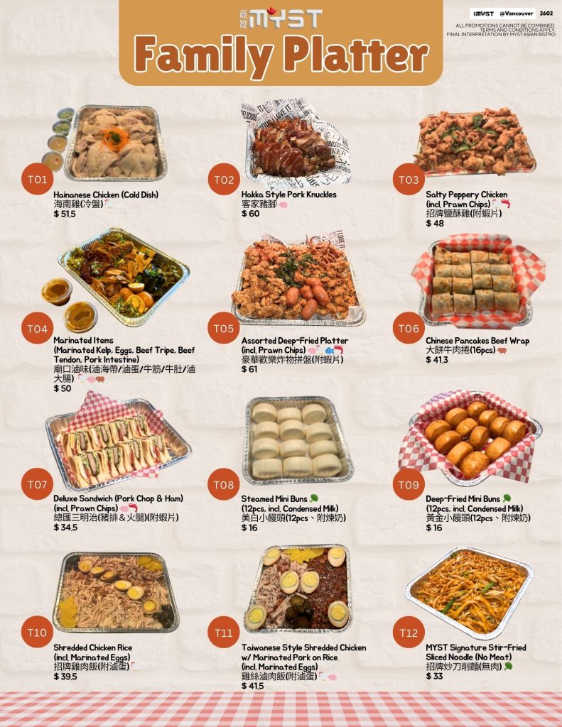 Family Platter 2026 1 (5)