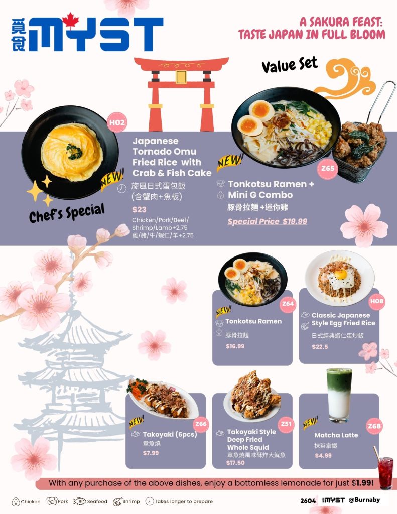 Cherry Blossom Sakura-2604