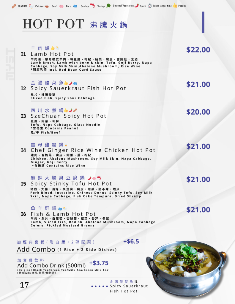 HOT POT