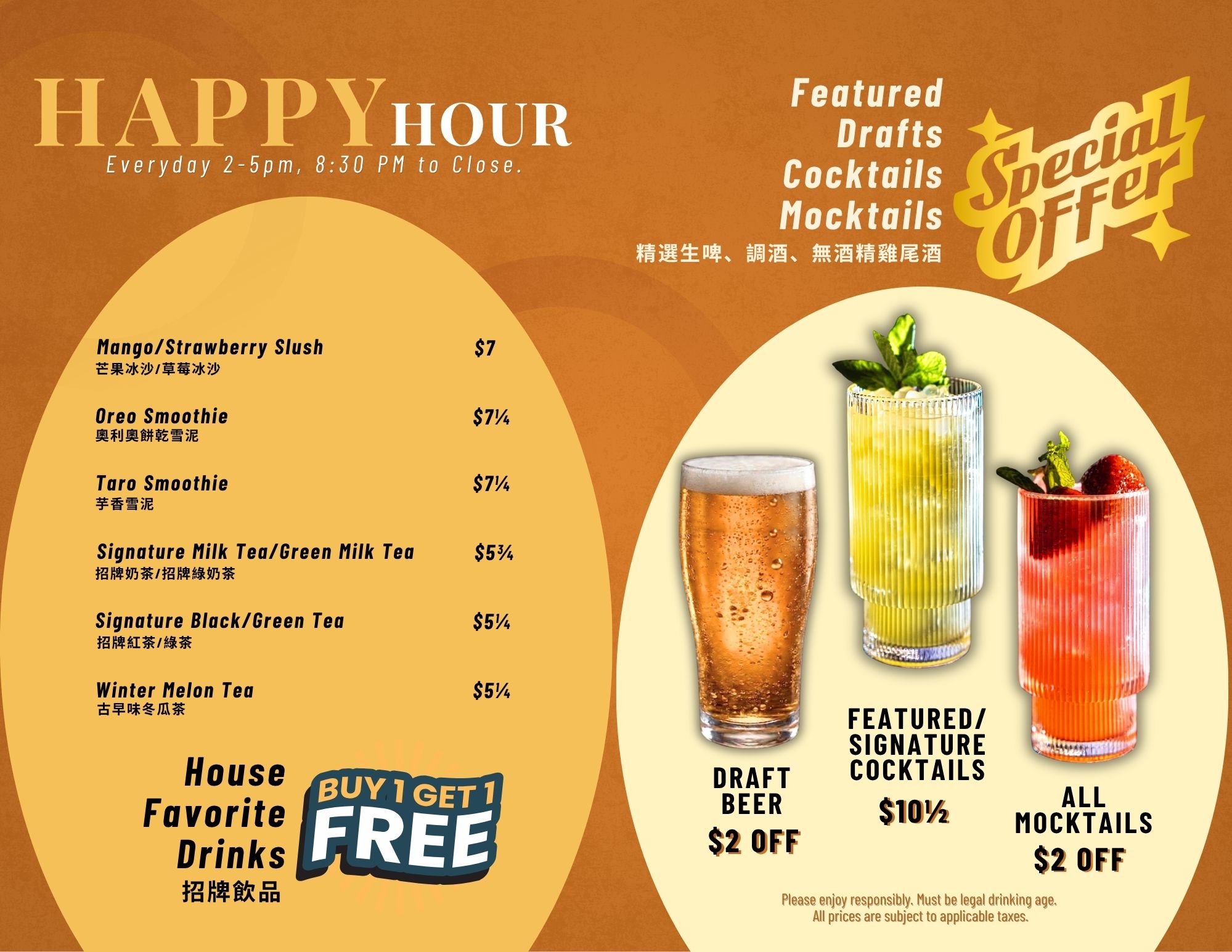 happy hour