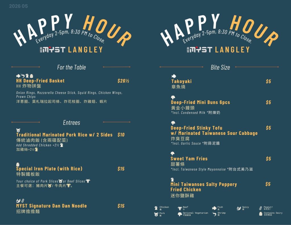 HAPPY HOUR