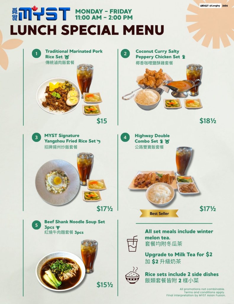 6225 lunch special menu (