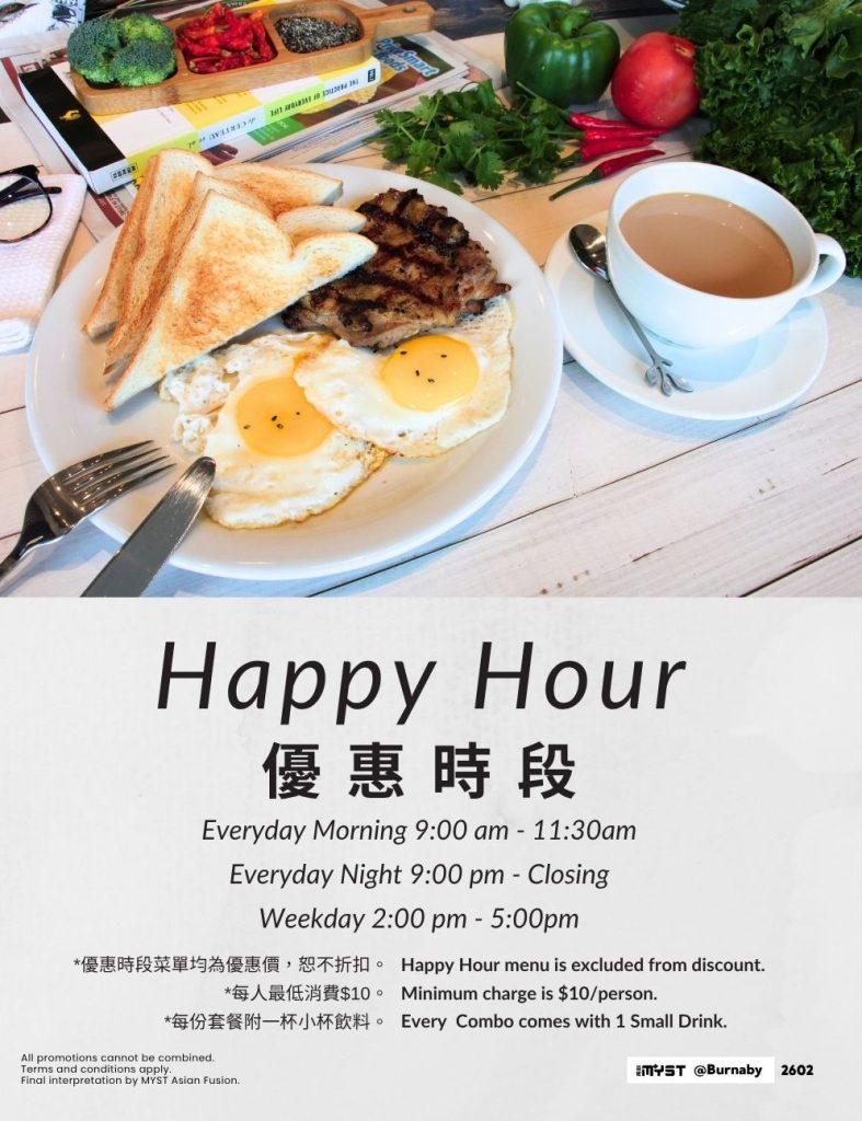 6400 Happy Hour