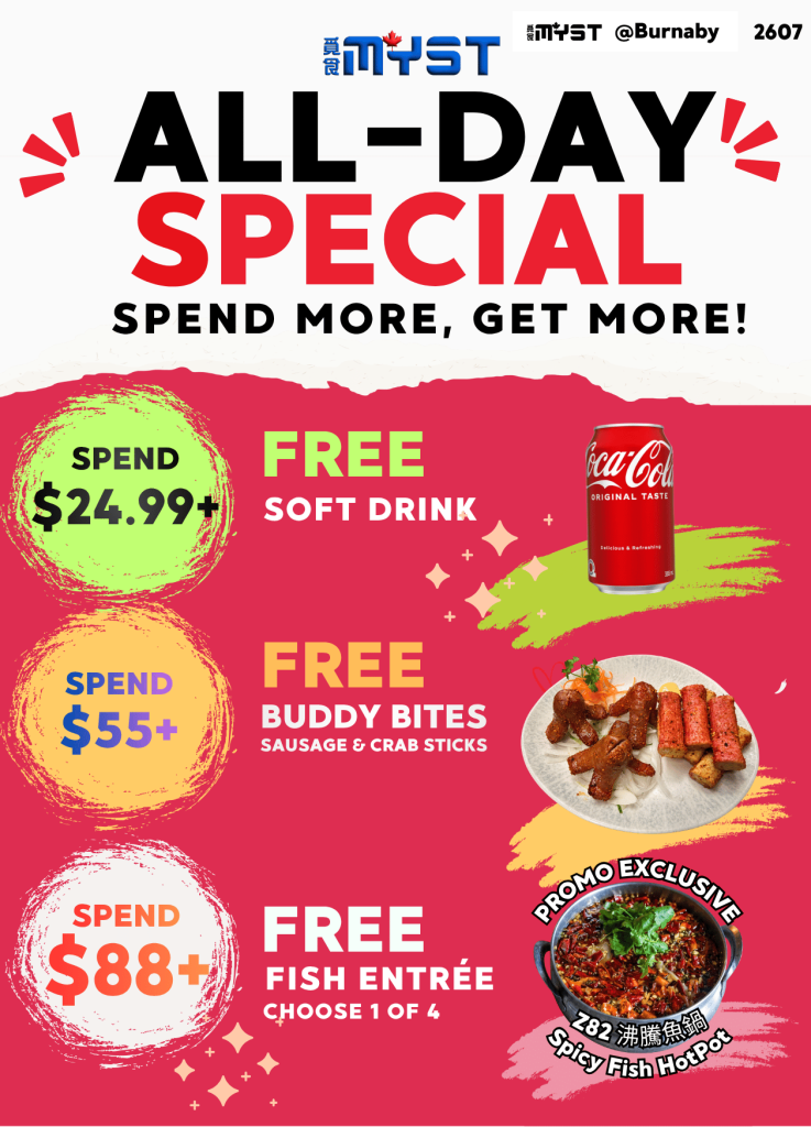all day special